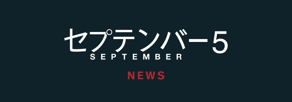 NEWS